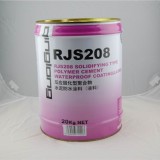 上海反应固化型聚合物水泥防水涂料