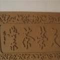 上海密度板雕刻