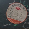 Q345D/E圆钢 上海现货