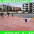 广东环氧地坪涂料、潮州环氧树脂砂