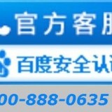 北京科宝燃气灶售后维修电话客服