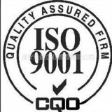 淮安ISO9001质量管理体系