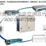 领先的杭州专业奥克斯中央空调维修