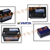 VARTAL2-400蓄电池