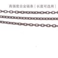 上海卉宇1.5吨链条紧线器