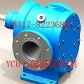 YCB-G保温圆弧泵