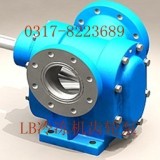 LB冷冻机润滑油泵