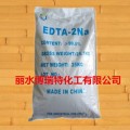 EDTA二钠 EDTA-2Na