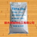 EDTA-2Na