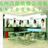 杭州奶茶店装潢设计公司电话