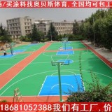 供应四川硅PU篮球场施工工艺