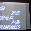北京透明硅胶垫片