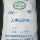 AB-QG轻质碳酸钙