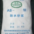 AB-FS防水砂浆7.2.8