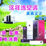 杭州复兴路空调清洗公司