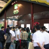 2015中国广州国际烘焙展览会