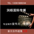 北京企业宣传片制作_北京宣传片制