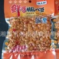 供应 湘雨果150克袋装焗八豆