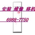 杭州翠苑空调安装公司