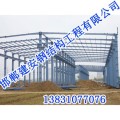 邯郸钢结构施工