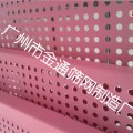 冲孔网，广州冲孔网