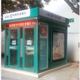 鑫宝源户外ATM防护亭,ATM银