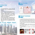 无机纤维喷涂qy-5