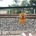 铁路护栏网