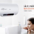 海爾電熱讓您在寒冷的冬季感受溫暖