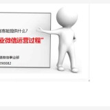 上海微信营销费用