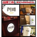 品牌工場酒店vi設(shè)計關(guān)注微信減