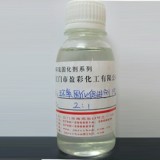 环氧树脂固化剂1951