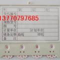 上海磁性材料卡