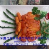荣鑫专业食品模型技术培训