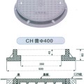 廣場井蓋