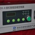 「国电旭振」GDX-4微机智能励