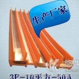 供應(yīng)科多牌安全滑觸線3P10MM