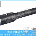 固態(tài)防爆調(diào)光電筒