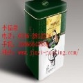 江西供应茶叶罐