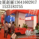 2016中国(上海)科隆五金展-