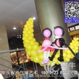 绵阳商业庆典开业周年庆中秋节气球