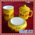 会议专用陶瓷茶杯 庆典礼品陶瓷茶