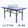 室外乒乓球桌