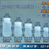 超透明塑料瓶子批发 高温高压灭菌