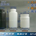 大容量塑料瓶罐子批发 2L大口