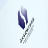 济南企业标志设计公司智尚堂让您迅速提升企业形象！