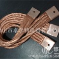 铜带软连接优质生产厂家--佛山