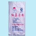 潍坊食品包装袋|潍坊食品包装袋批发|潍坊食品包装袋价格