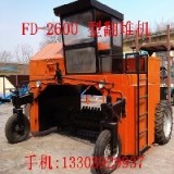 FD-2600型翻堆机