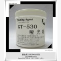 GT-530啞粉